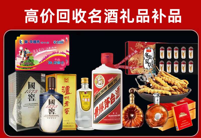 呼兰回收习酒店还行